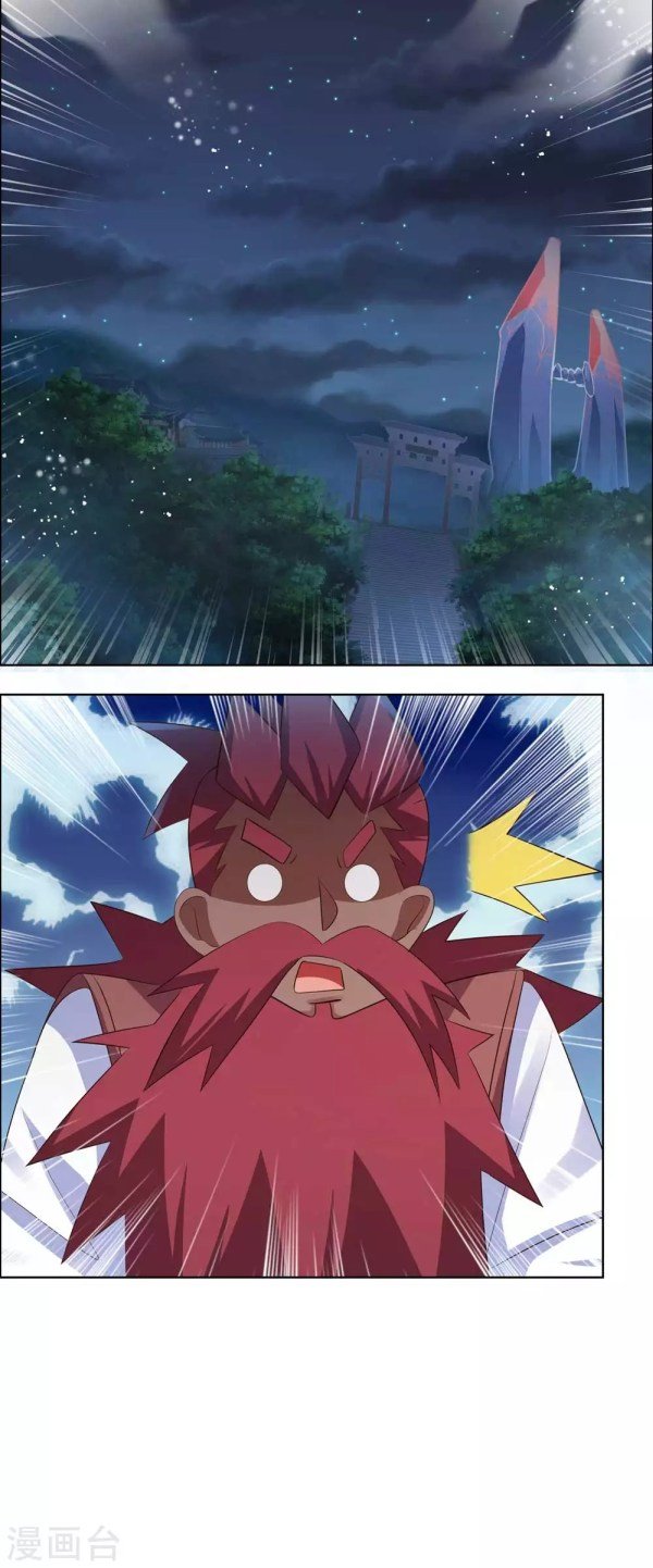 Page 4 of Chapter 195
