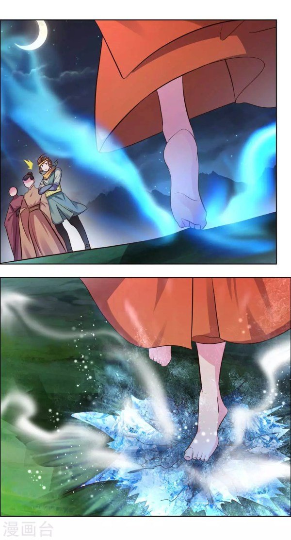 Page 4 of Chapter 197.5