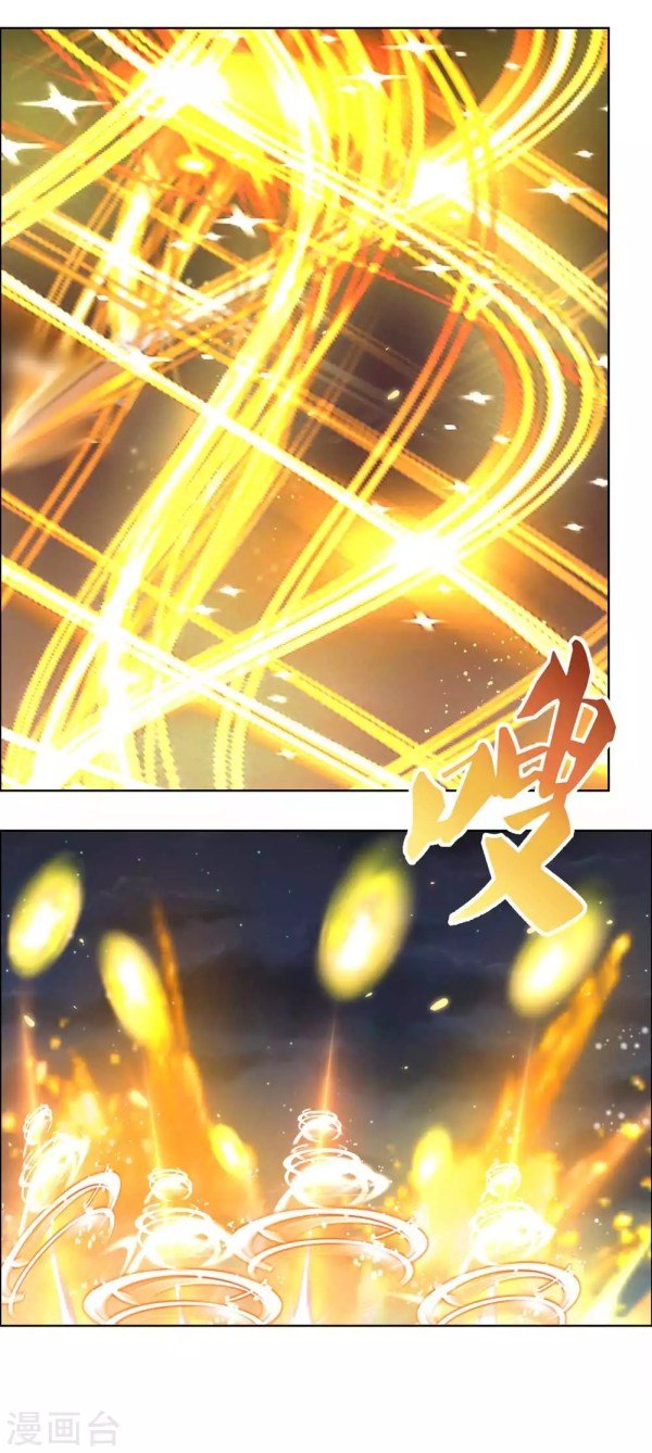 Page 8 of Chapter 197