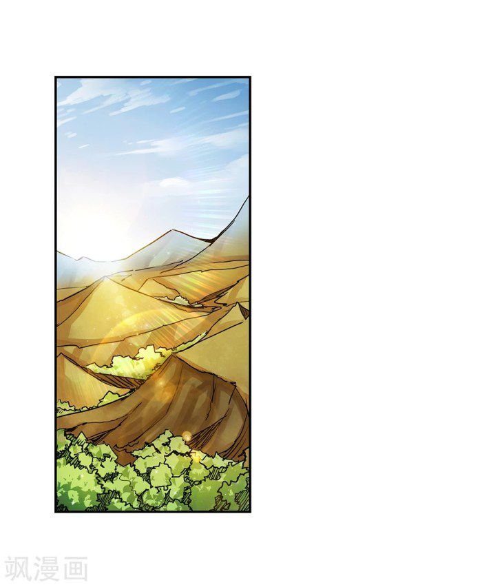 Page 1 of Chapter 2