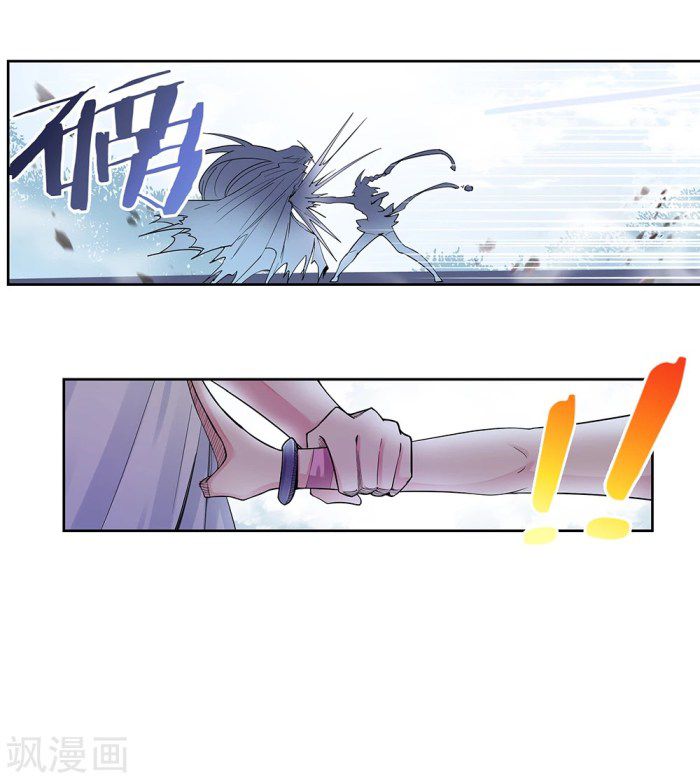Page 11 of Chapter 2.5