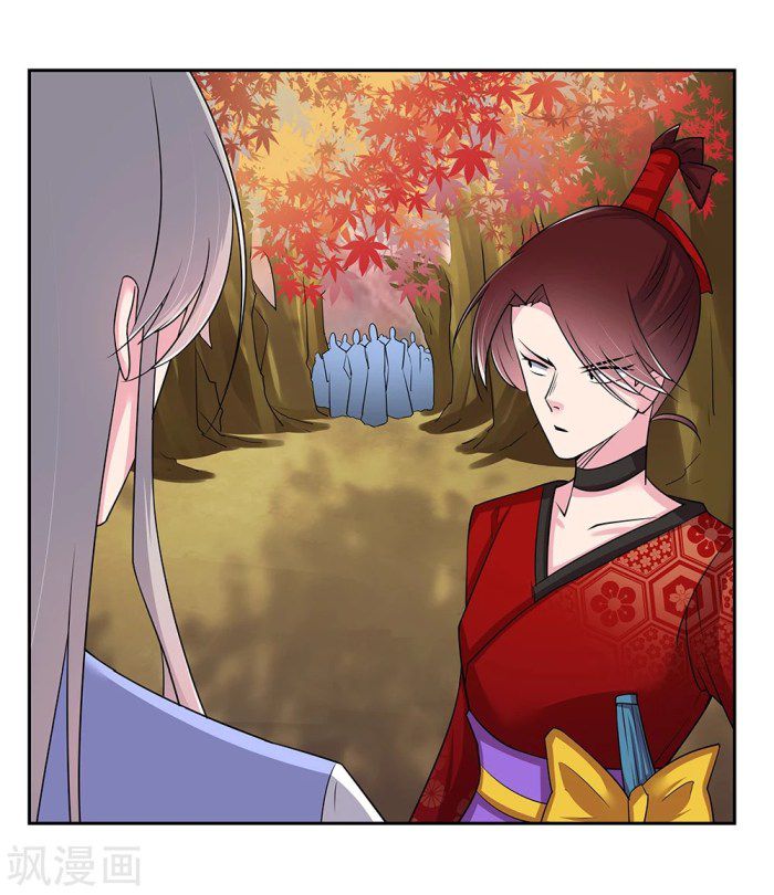 Page 10 of Chapter 20.5
