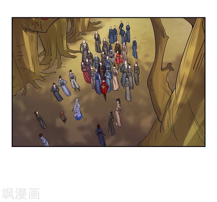 Page 11 of Chapter 20.5