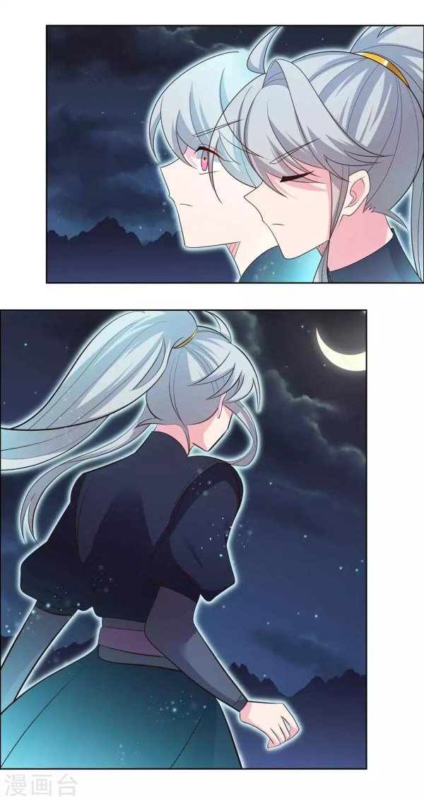 Page 1 of Chapter 200