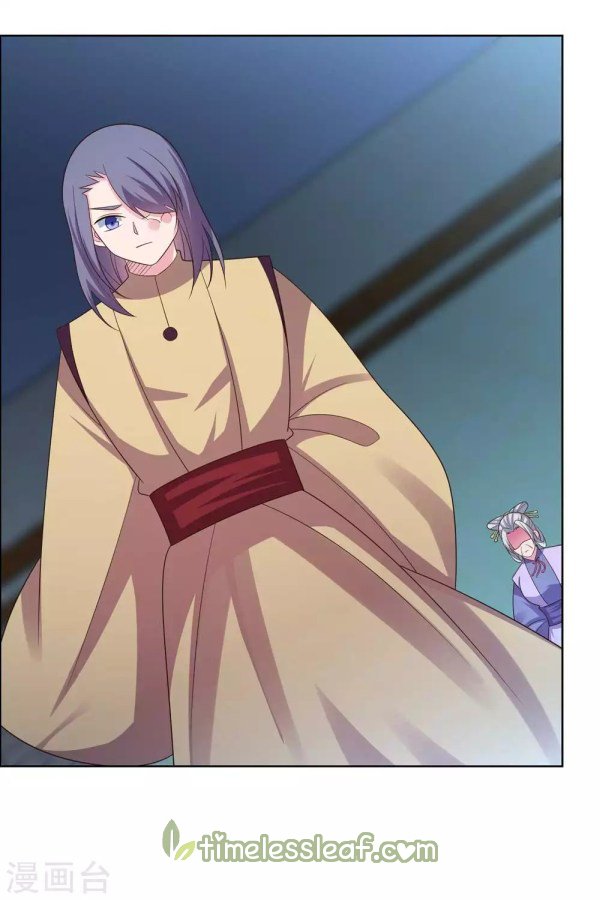 Page 6 of Chapter 202.5