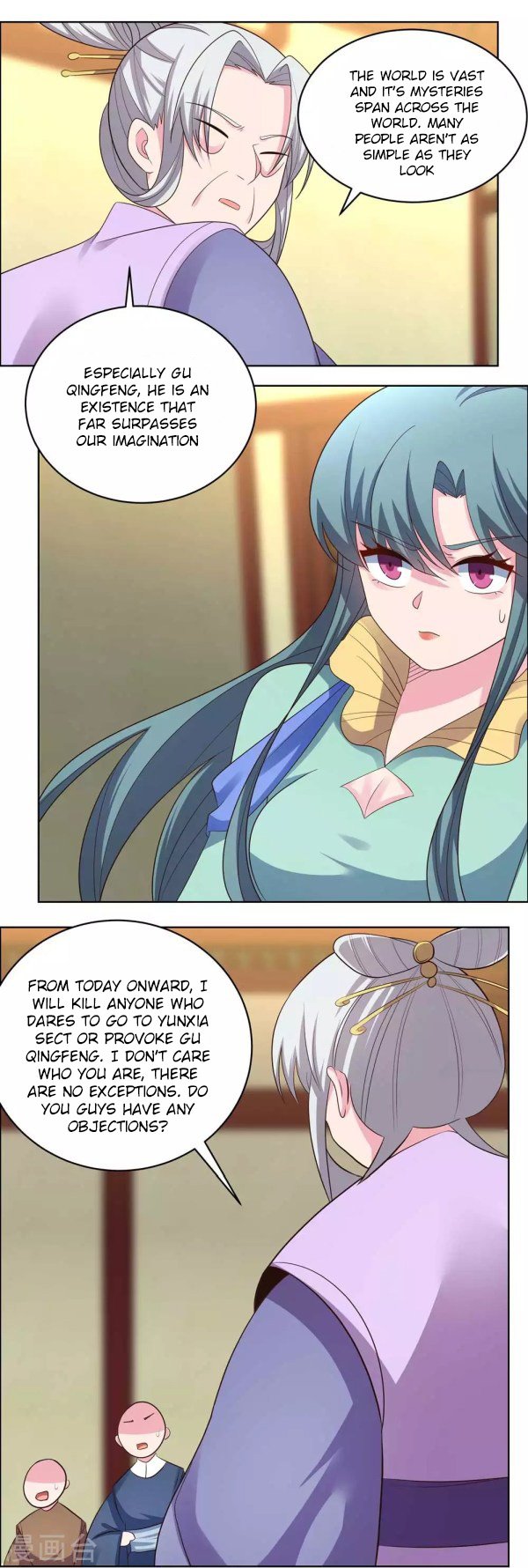 Page 1 of Chapter 203.5