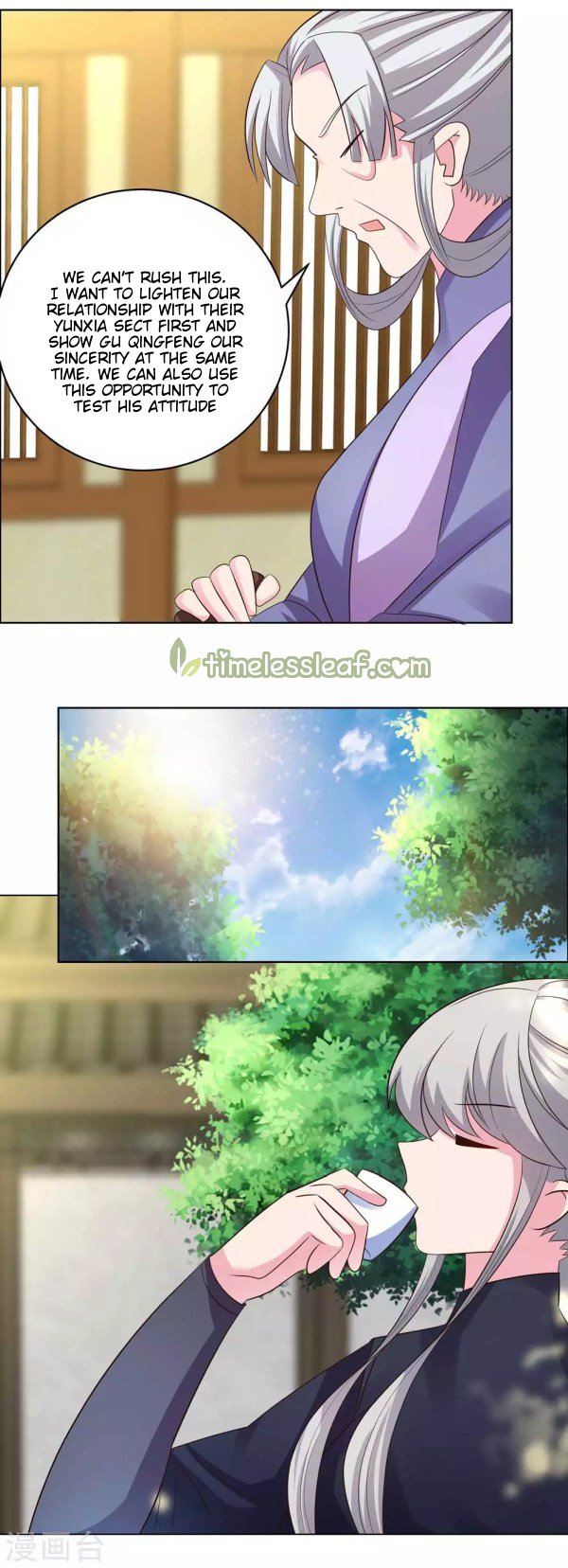 Page 7 of Chapter 204.5