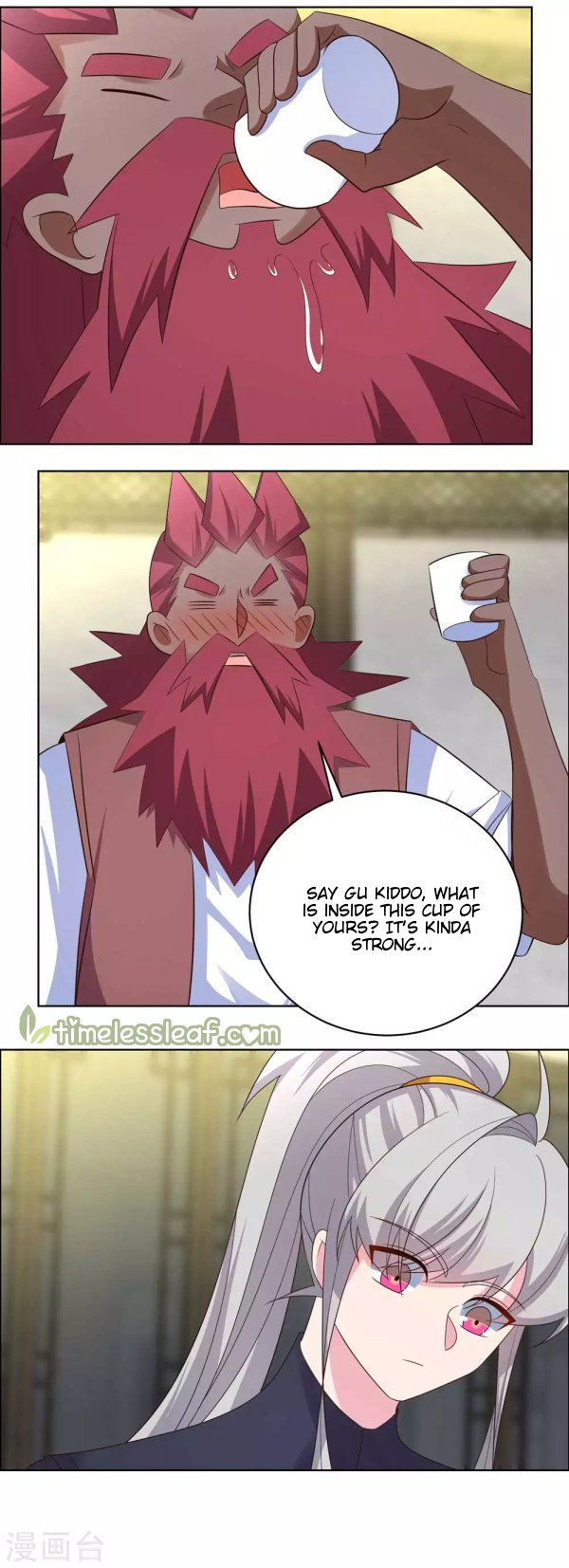 Page 1 of Chapter 205.5