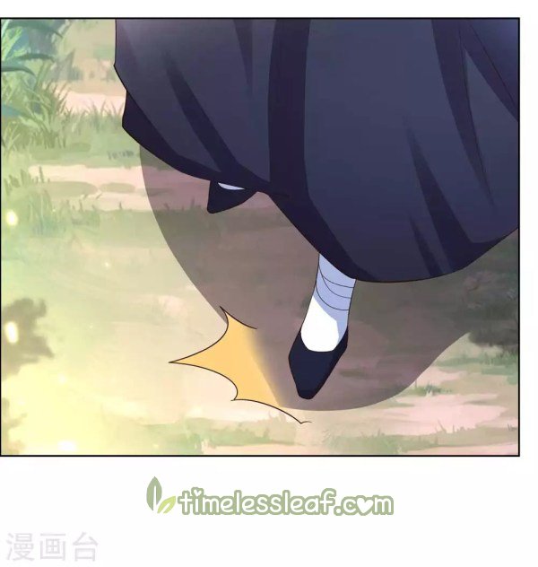 Page 1 of Chapter 206.5