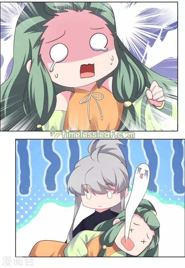 Page 3 of Chapter 206.5