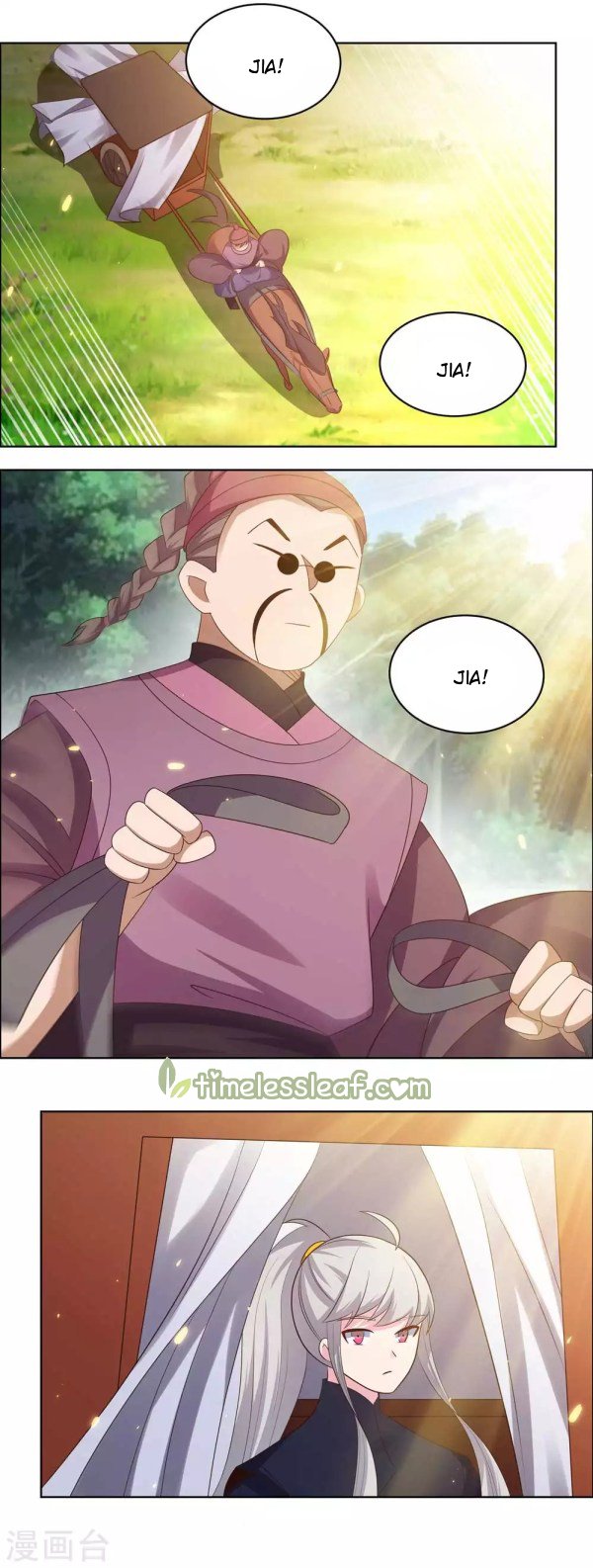 Page 1 of Chapter 206