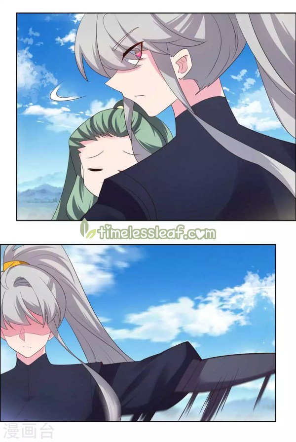 Page 1 of Chapter 207