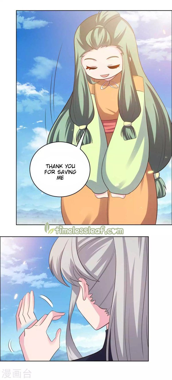 Page 1 of Chapter 207.5