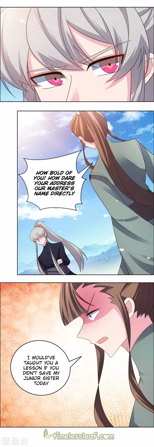Page 6 of Chapter 207.5