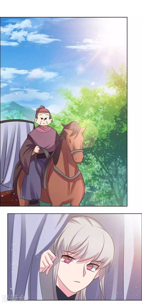 Page 6 of Chapter 208.5