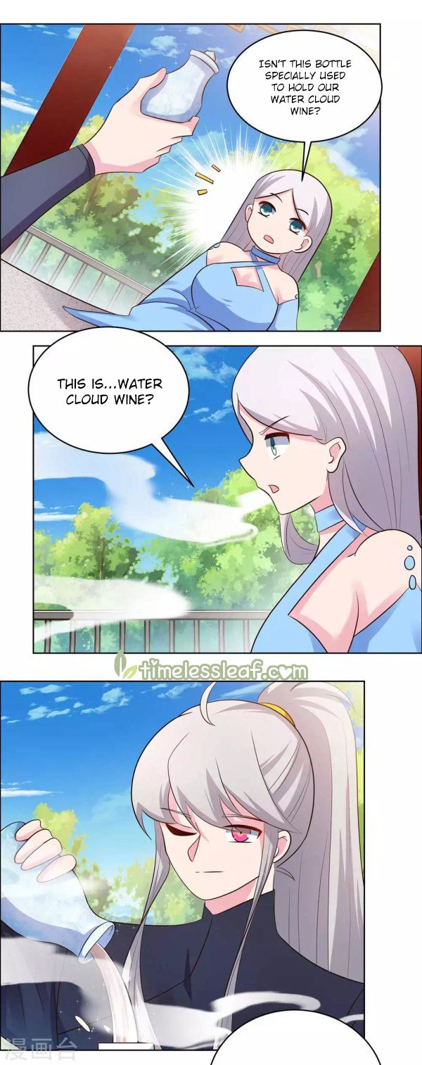 Page 1 of Chapter 209.5