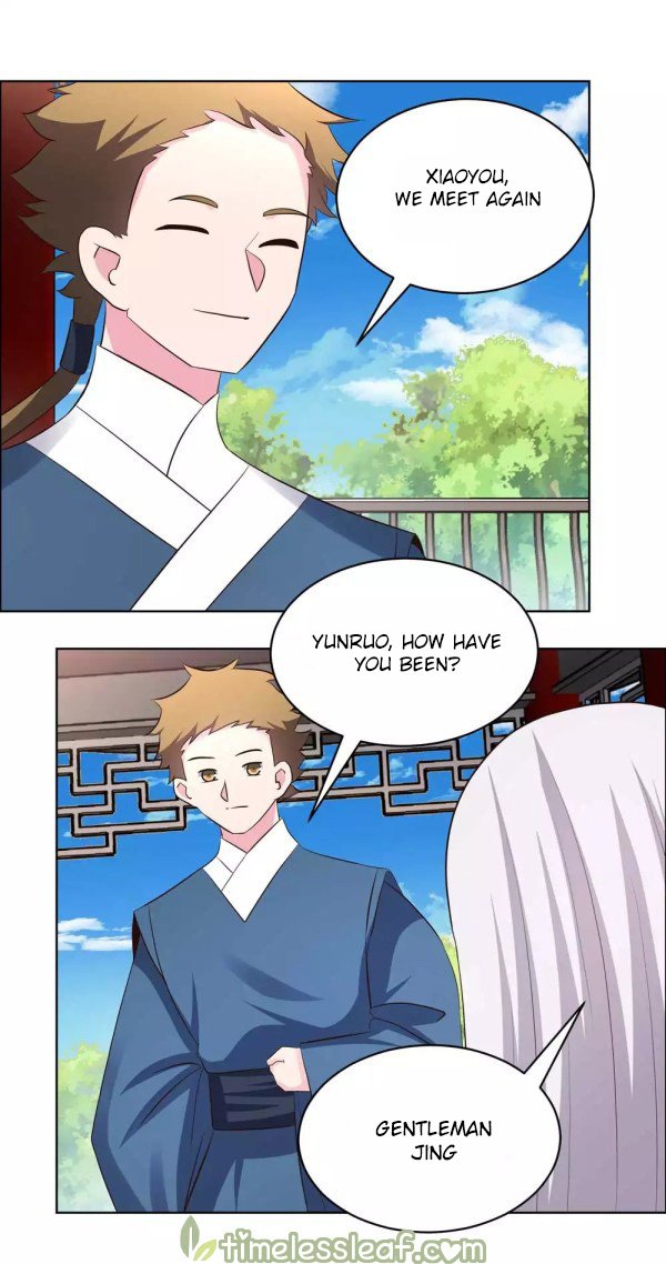 Page 7 of Chapter 209.5