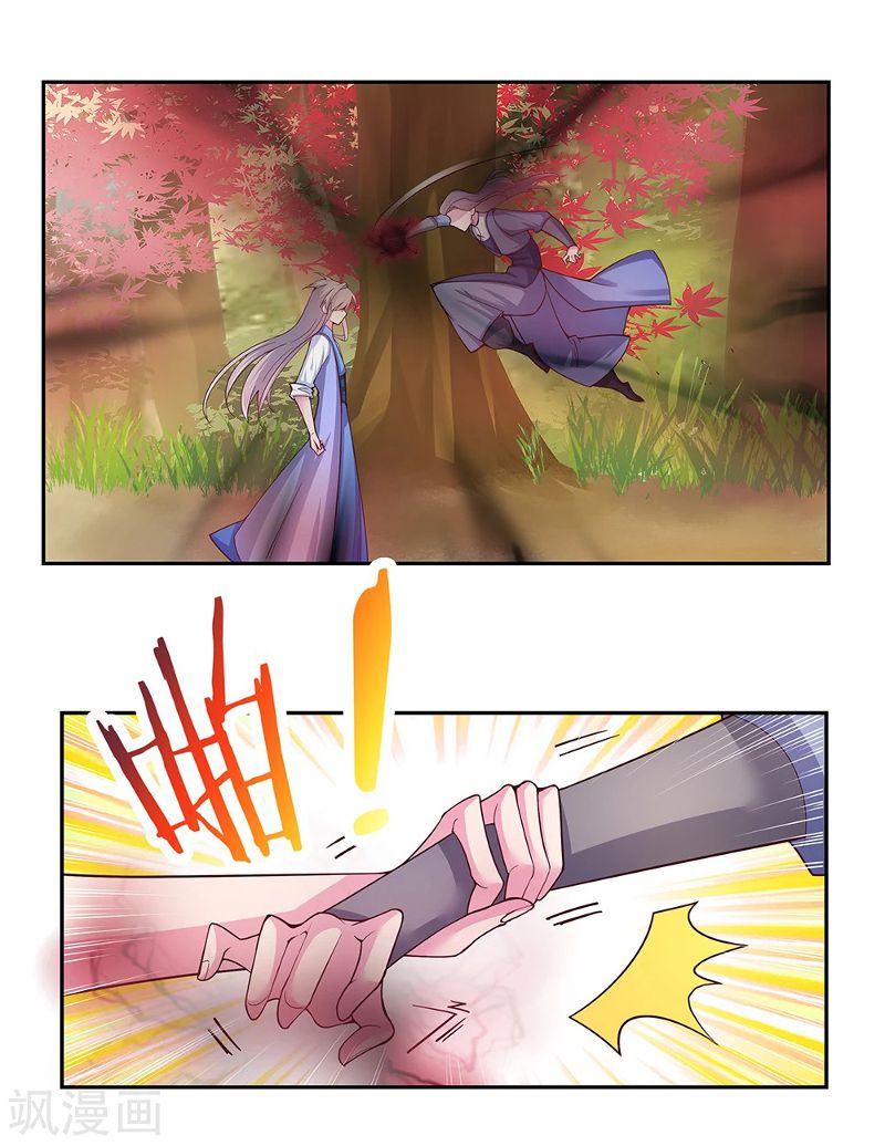 Page 13 of Chapter 21