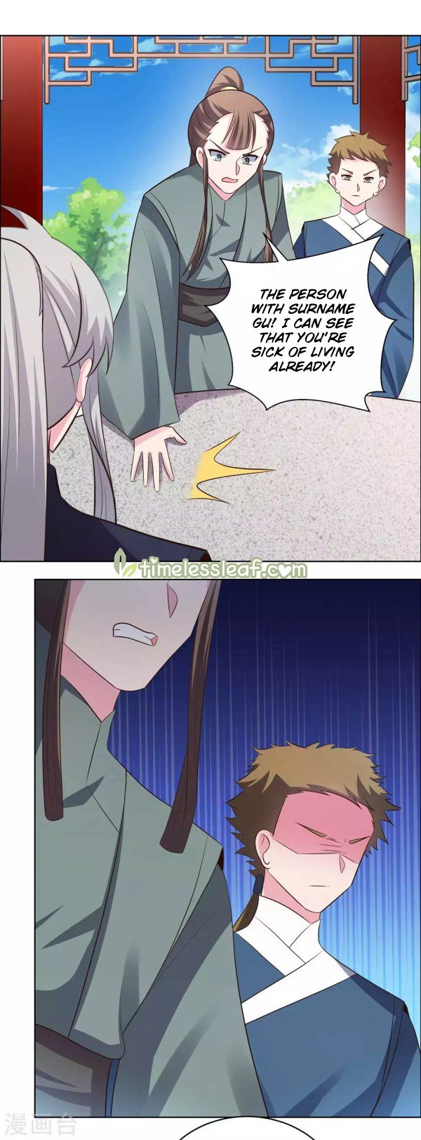Page 7 of Chapter 210