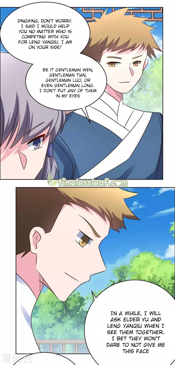 Page 3 of Chapter 211.5