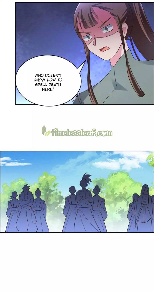 Page 5 of Chapter 212.5