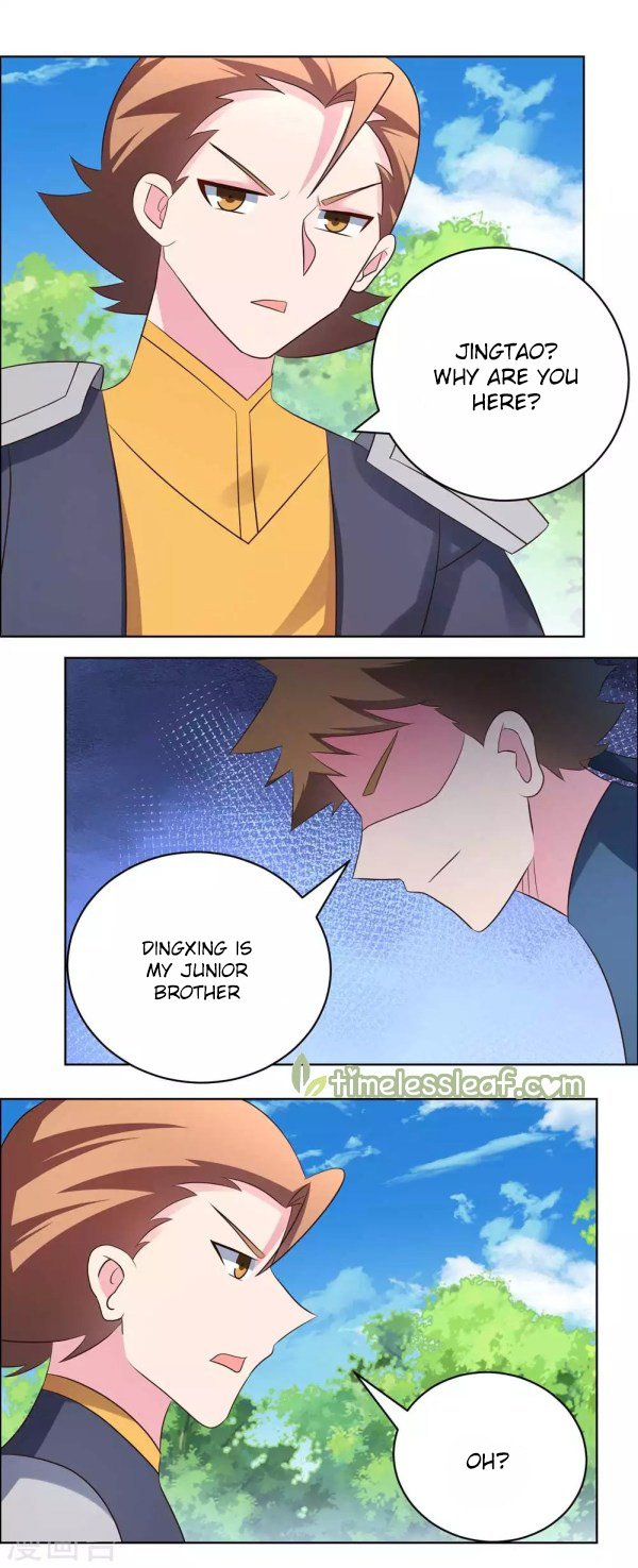Page 7 of Chapter 212