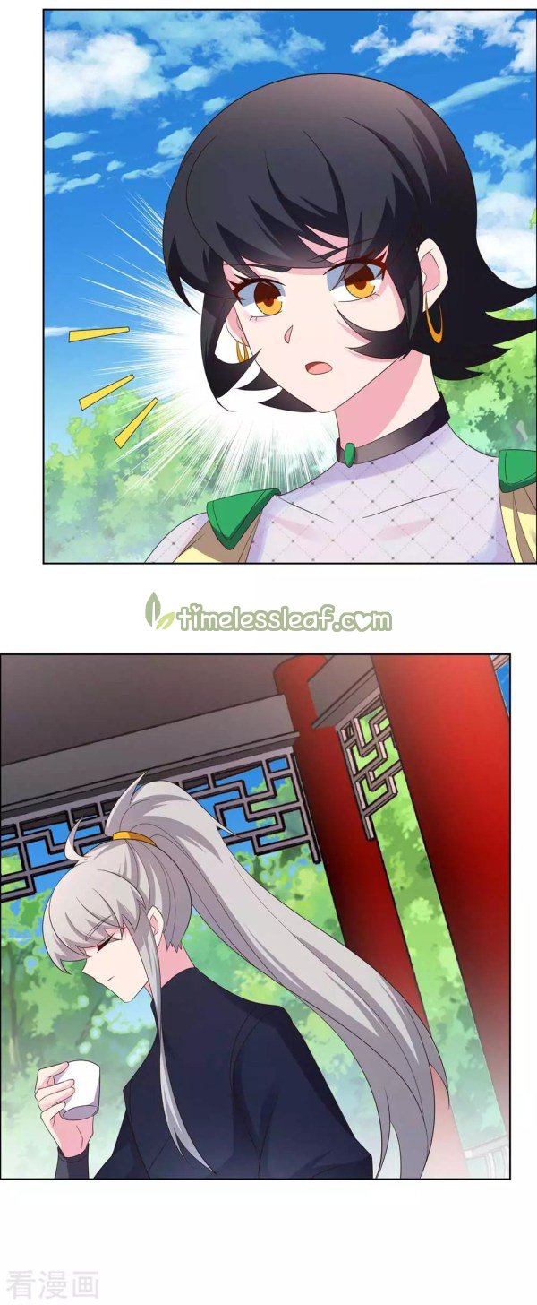 Page 4 of Chapter 213.5