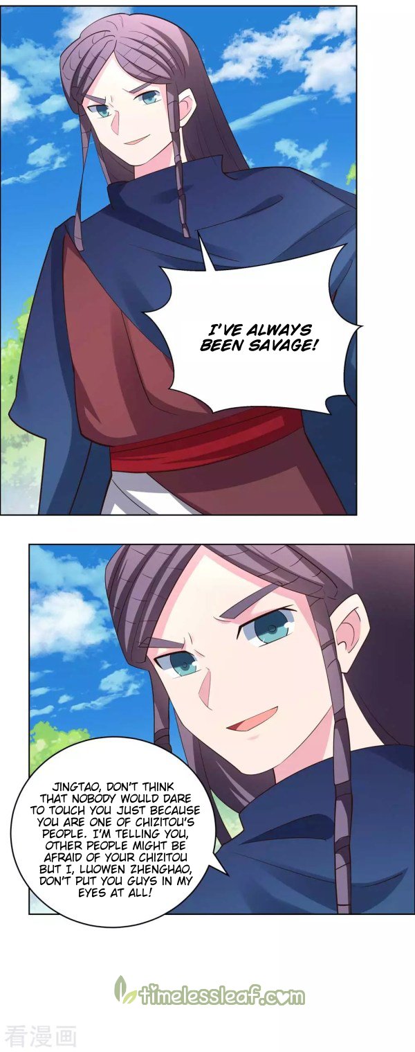 Page 4 of Chapter 213