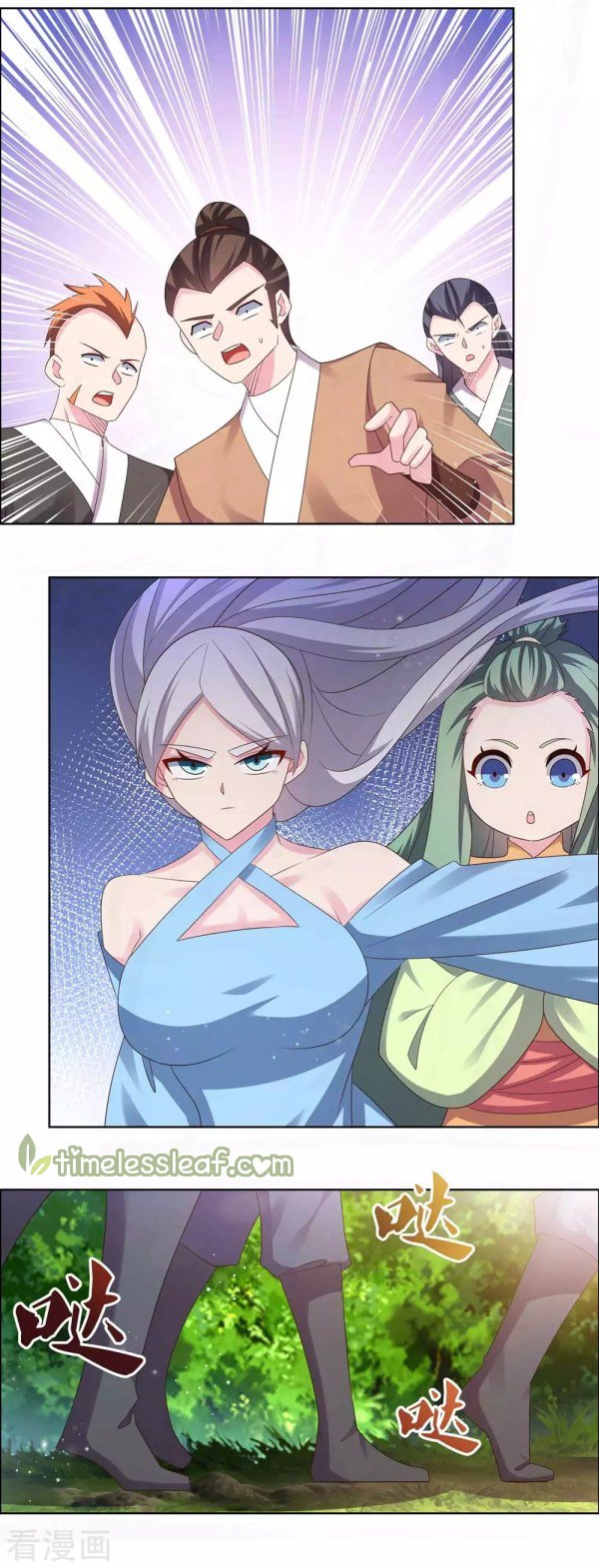 Page 1 of Chapter 215.5