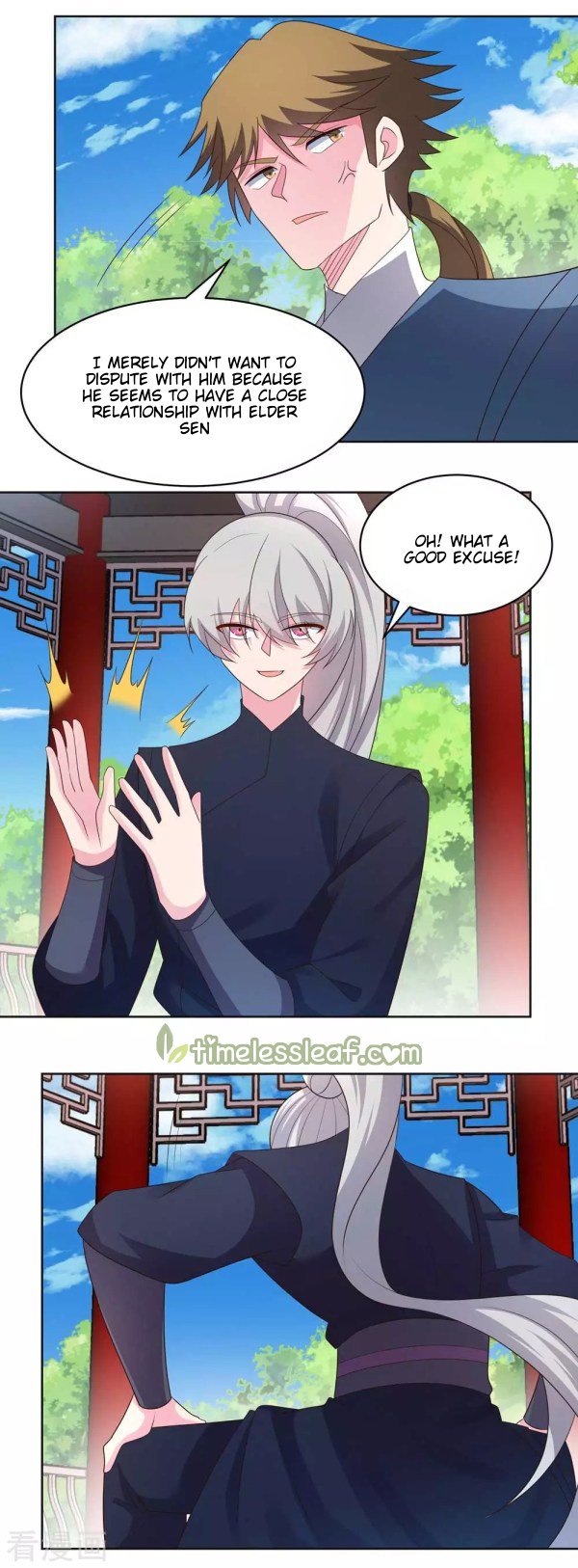Page 7 of Chapter 215.5