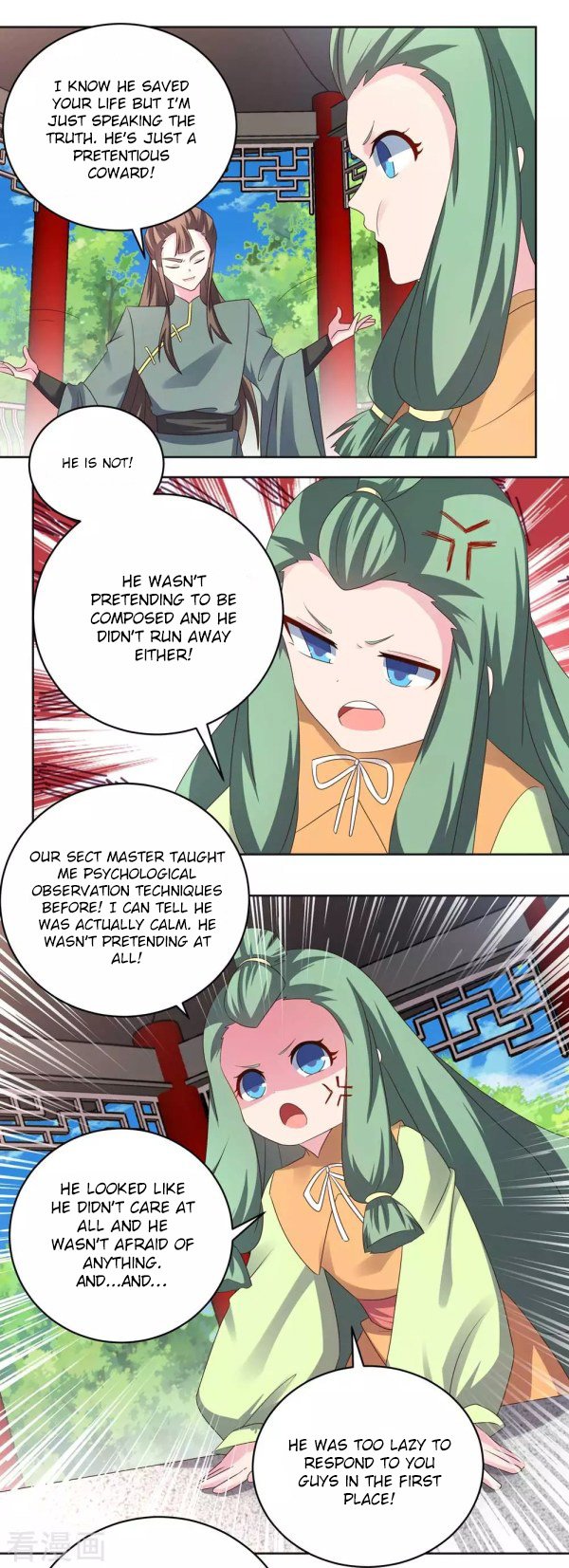 Page 1 of Chapter 216.5