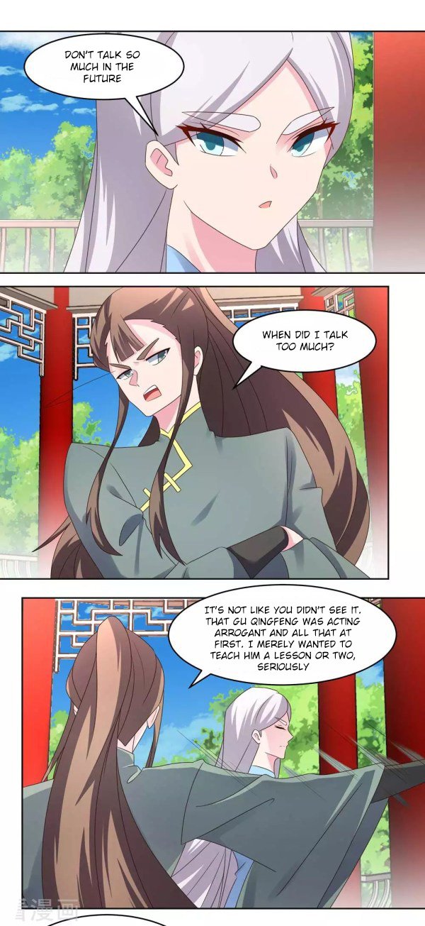 Page 6 of Chapter 216