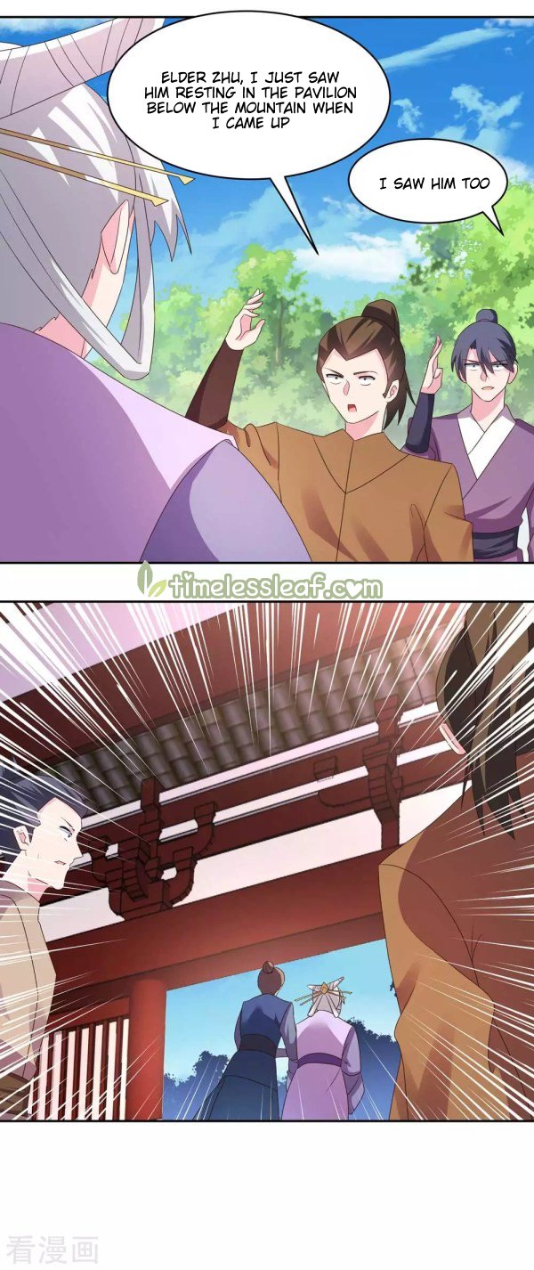 Page 3 of Chapter 217.5