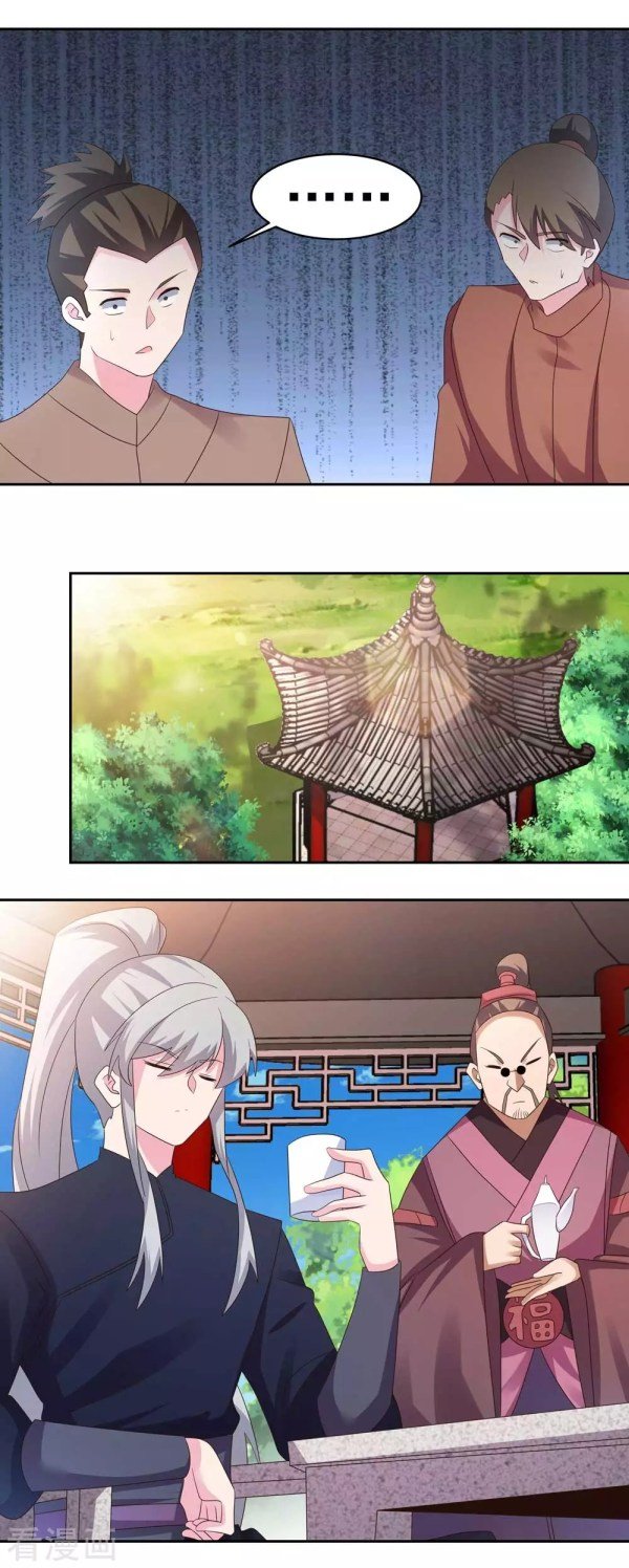 Page 4 of Chapter 217.5