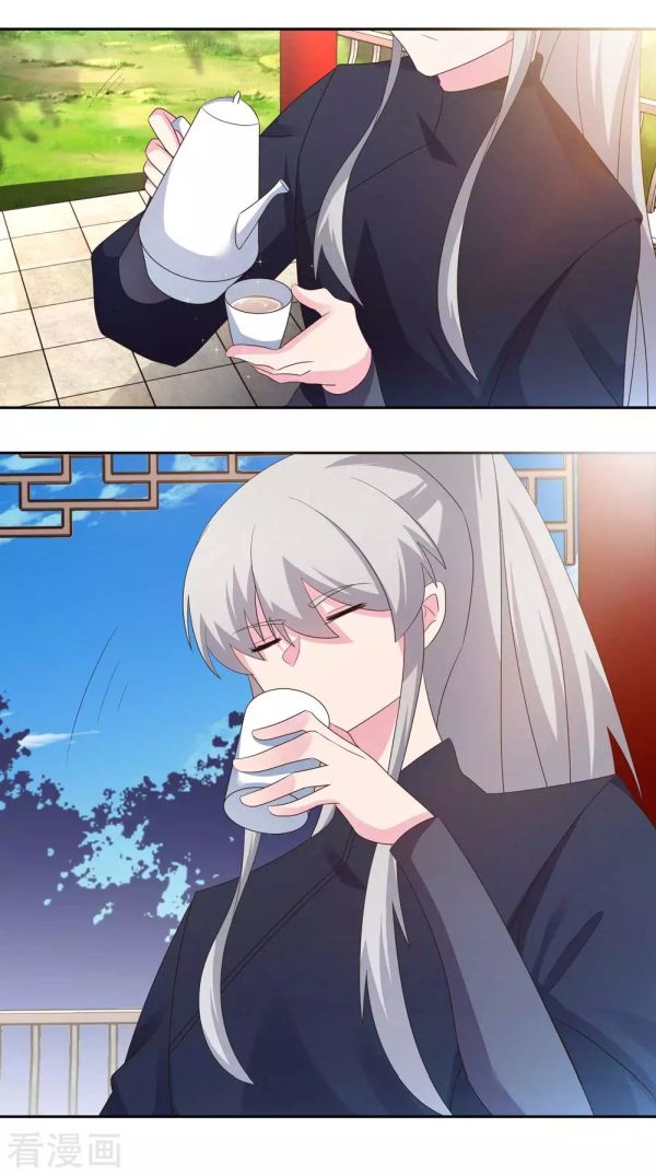 Page 6 of Chapter 219