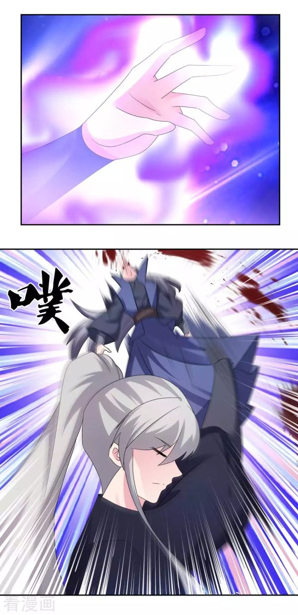 Page 3 of Chapter 219.5
