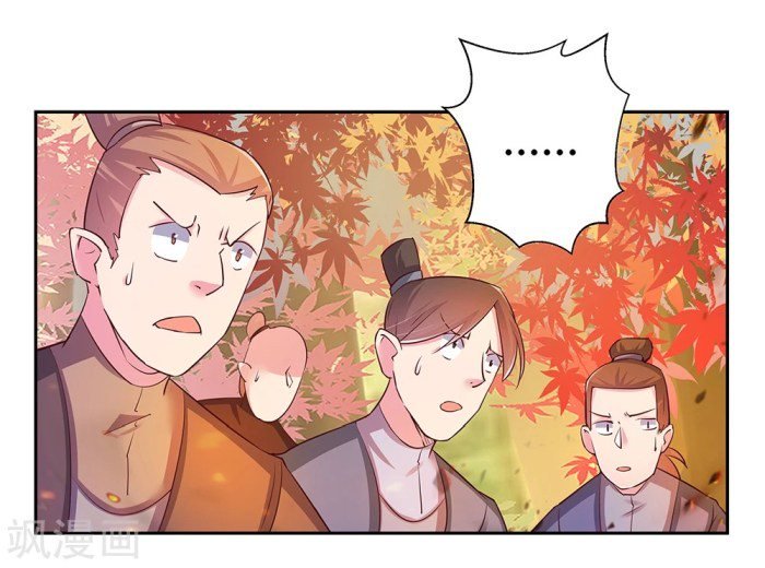 Page 11 of Chapter 22.5