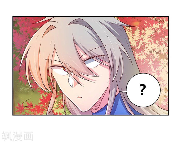 Page 13 of Chapter 22.5