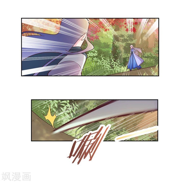 Page 3 of Chapter 22