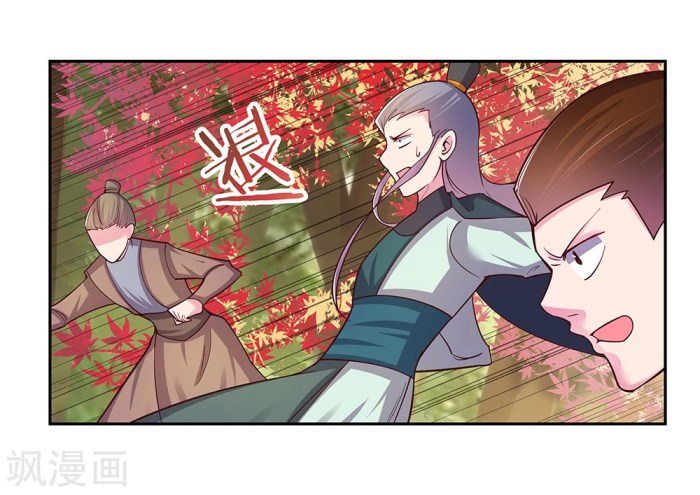 Page 11 of Chapter 22