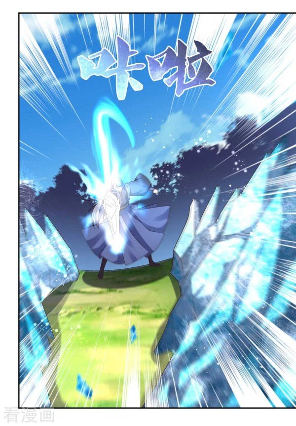 Page 2 of Chapter 220