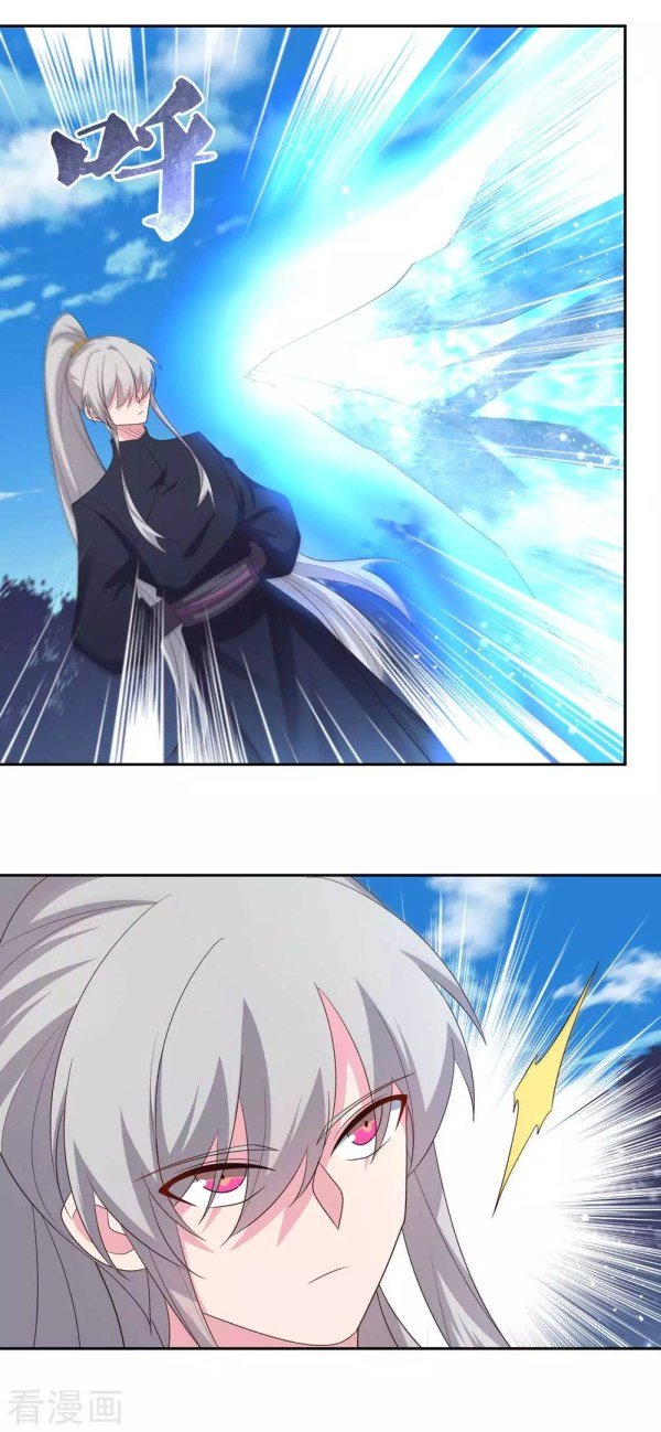 Page 3 of Chapter 220