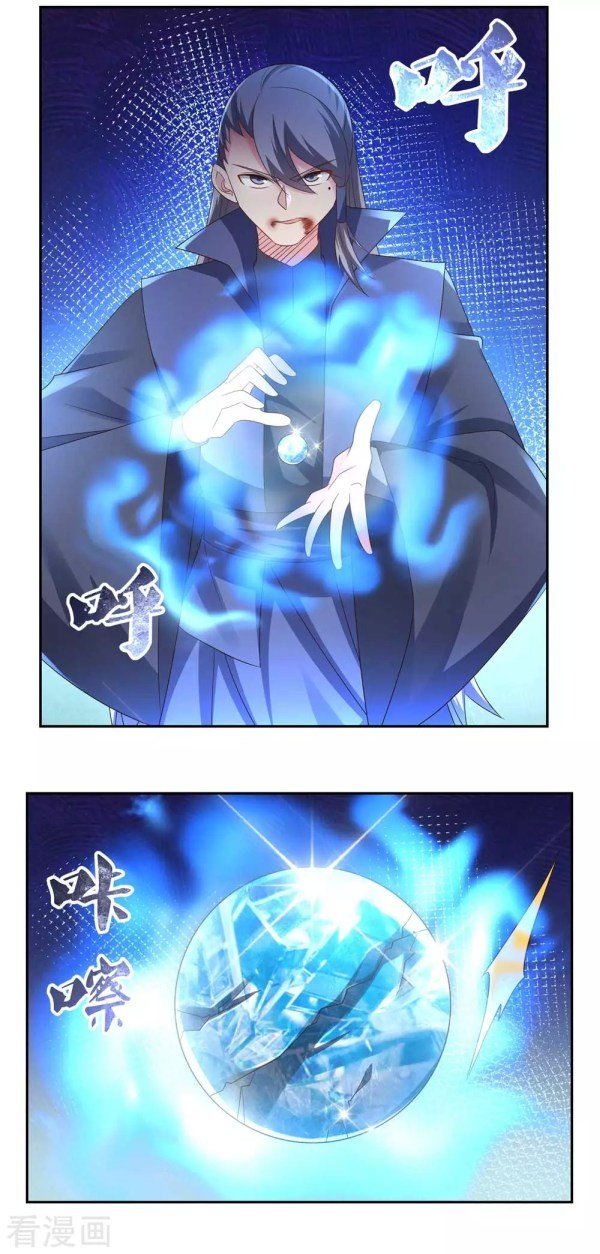 Page 8 of Chapter 220