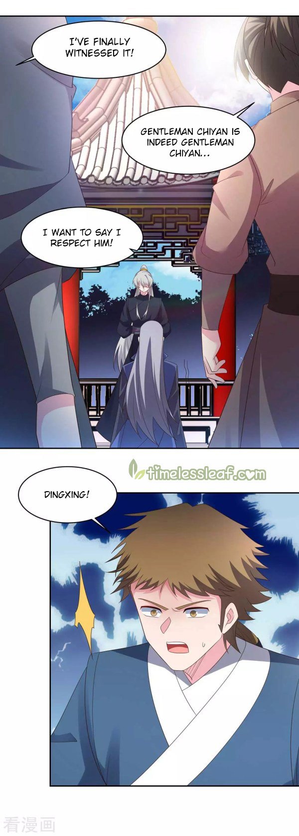 Page 1 of Chapter 220.5