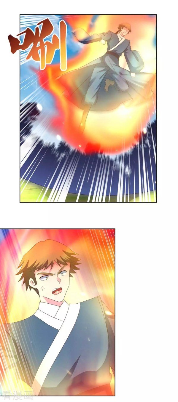 Page 1 of Chapter 221.5