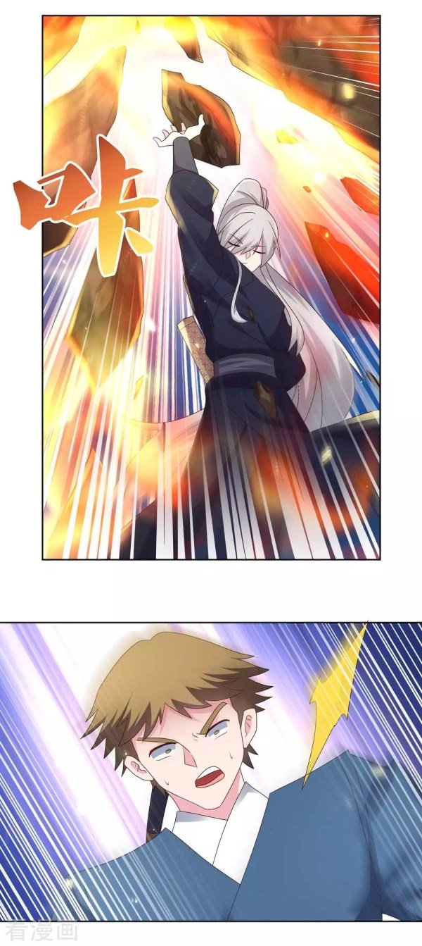Page 4 of Chapter 221.5