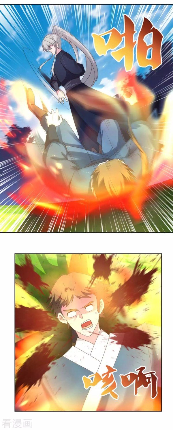 Page 6 of Chapter 221.5