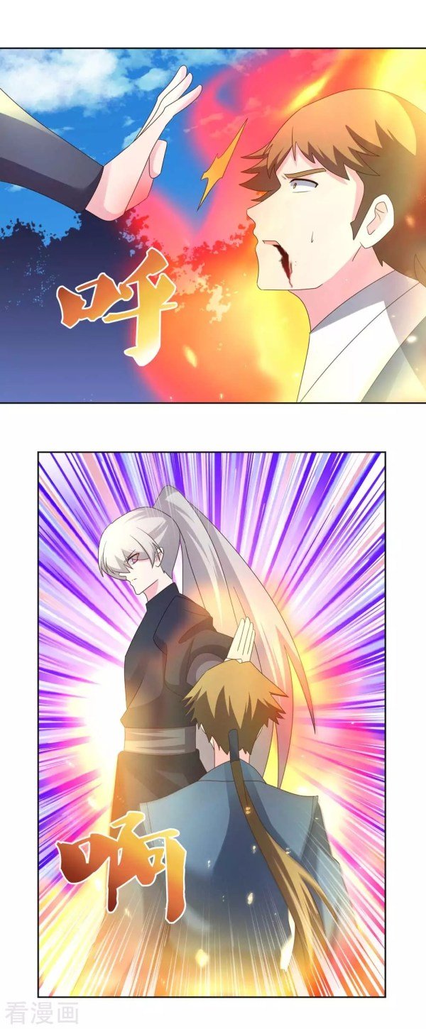 Page 8 of Chapter 221.5
