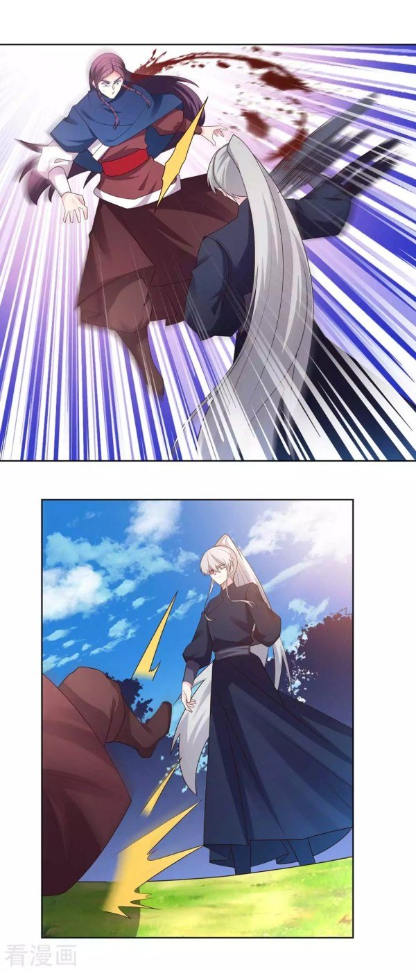 Page 1 of Chapter 222.5