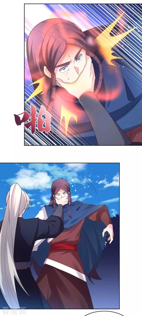 Page 5 of Chapter 222.5